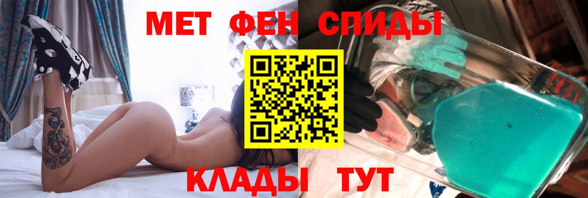 Пугачёв  АМФ 98%  АМФЕТАМИН  Вход с VPN 