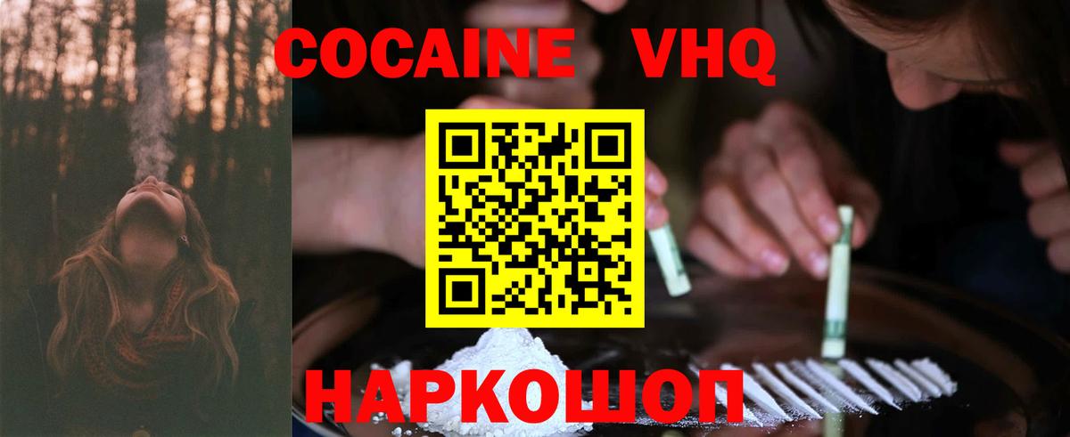 Cocaine Колумбийский Пугачёв