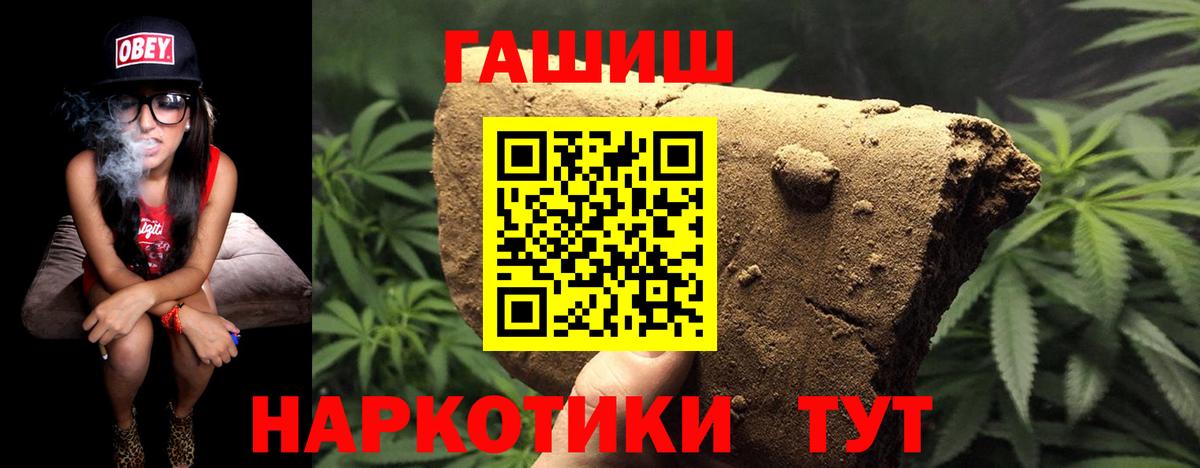 ГАШ hashish Пугачёв