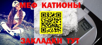 меф Пушкино