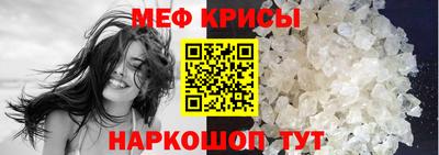 а пвп мука Пугачёв