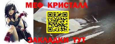 меф Пушкино