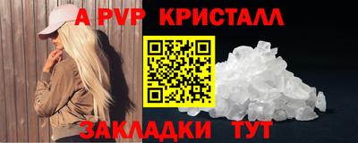 а пвп мука Пугачёв