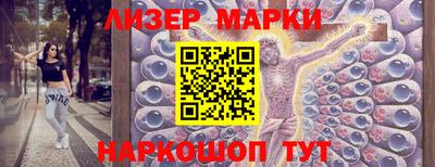 меф Пушкино