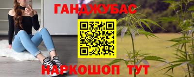 меф Пушкино