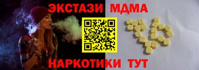 меф Пушкино
