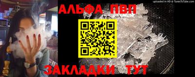 меф Пушкино