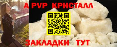 а пвп мука Пугачёв