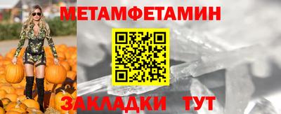 меф Пушкино