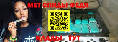 герыч Пыть-Ях