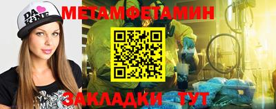 меф Пушкино