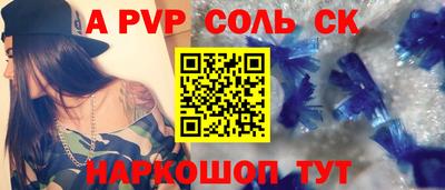 а пвп мука Пугачёв