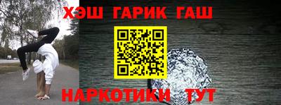 герыч Пыть-Ях