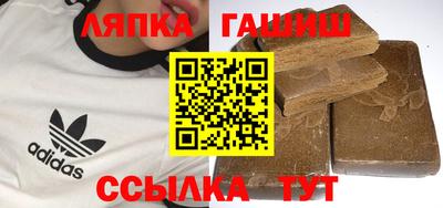 герыч Пыть-Ях