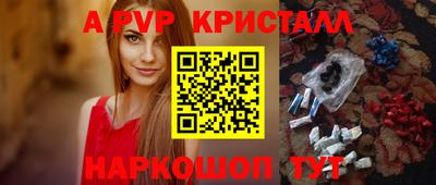 а пвп мука Пугачёв