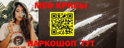 а пвп мука Пугачёв