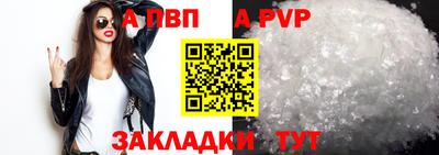герыч Пыть-Ях