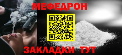 герыч Пыть-Ях