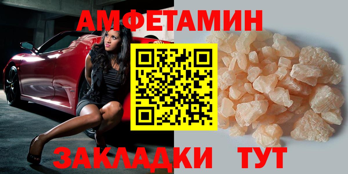 Метамфетамин мет Пугачёв