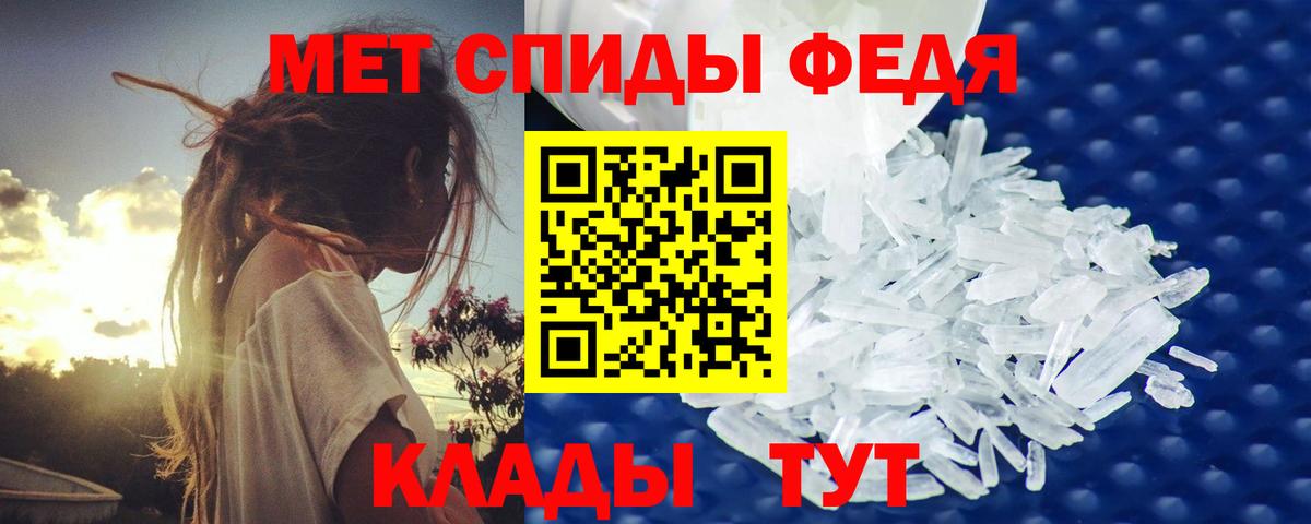 МЕТАМФЕТАМИН  Метамфетамин кристалл  Пугачёв  Вход с VPN  Метамфетамин кристалл 