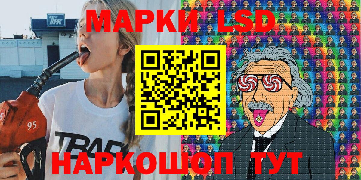 Марки 25I-NBOMe 1,5мг  купить наркотик  Пугачёв  Вход с VPN 