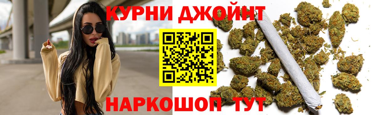 Бошки марихуана LSD WEED  Марихуана THC 21%  Конопля гибрид  Пугачёв  Конопля ГИДРОПОН  Вход с VPN 