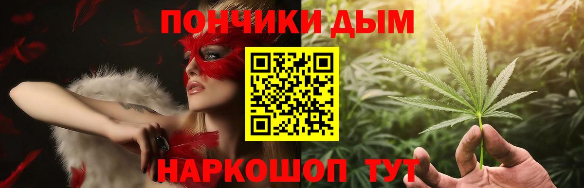 Каннабис MAZAR Пугачёв